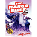 Manga Bible KJV - Paperback