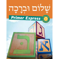Shalom Uvrachah Primer Express Revised Edition - Paperback