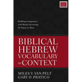 Biblical Hebrew Vocabulary in Context: Building Competency with Words Occurring 50 Times or More - Paperback