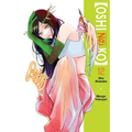 [Oshi No Ko], Vol. 12: Volume 12 - Paperback