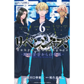 Tokyo Revengers: A Letter from Keisuke Baji Vol. 6 - Paperback