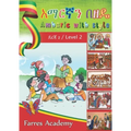 አማርኛን በዘዴ / Amharic With Style: Level - 2 - Paperback