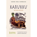 Karukku - Paperback