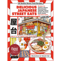Delicious Japanese Street Eats: 60 Soulful Street Food Recipes - Yakitori, Ramen Okonomiyaki, Yakisoba, Gyoza, Onigiri, Karaage, Katsu Sando and Many - Hardcover