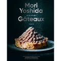 Gateaux: Sweets (Modern French Pastry) - Hardcover