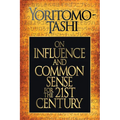 On Influence and Common Sense for the 21st Century - Paperback