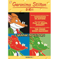 Geronimo Stilton 3-In-1 #3: Dinosaurs in Action!, Play It Again, Mozart!, and the Weird Book Machine - Paperback