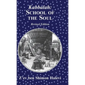 Kabbalah School of the Soul - Hardcover