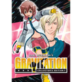 Gravitation: Collector's Edition Vol. 7 - Gravitation Ex. - Paperback