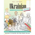 Ukrainian Picture Book: Ukrainian Pictorial Dictionary (Color and Learn) - Paperback