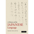 A History of the Japanese Language - Paperback