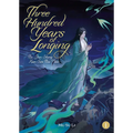 Three Hundred Years of Longing: Bu Jian Shang Xian San Bai Nian (Novel) Vol. 1 - Paperback