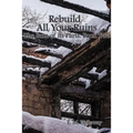 Rebuild All Your Ruins - Paperback