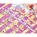 I Scream. You Scream. We All Scream for Ice Cream. - Hardcover