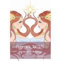 Gemini 2025: Horoscope & Astrology - Paperback