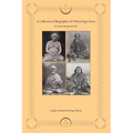 A Collection of Biographies of 4 Kriya Yoga Gurus by Swami Satyananda Giri - Paperback