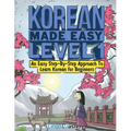 Korean Made Easy Level 1: An Easy Step-By-Step Approach To Learn Korean for Beginners (Textbook + Workbook Included) - Paperback