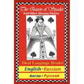 The Queen of Spades and Other Russian Stories: Dual Language Reader (English/Russian) - Paperback