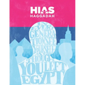 HIAS Haggadah - Paperback
