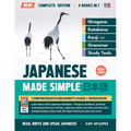 Learning Japanese, Made Simple Beginner's Guide + Integrated Workbook Complete Series Edition (4 Books in 1): Learn how to Read, Write & Speak Japanes - Paperback