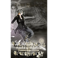 Epitaph Proven: Foedus et Monstrum Forefathers Edition - Hardcover