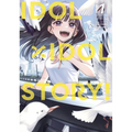 Idol X Idol Story! Vol. 1 - Paperback