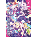 Edens Zero 30 - Paperback