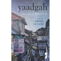 Yaadgah: Memories of Srinagar - Paperback