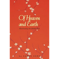 Of Heaven and Earth: Illuminating the Middle Path - Paperback