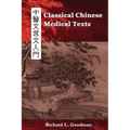 Classical Chinese Medical Texts: Learning to Read the Classics of Chinese Medicine (Vol. I) - Paperback