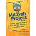 The Mitzvah Project Book: Making Mitzvah Part of Your Bar/Bat Mitzvah and Your Life - Paperback
