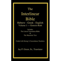 Interlinear Hebrew-Greek-English Bible with Strong's Numbers, Volume 1 of 3 Volumes - Hardcover