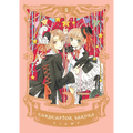 Cardcaptor Sakura Collector's Edition 5 - Hardcover