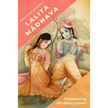 Lalita Mādhava - Paperback