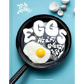 Eggs: All Day, Every Way (Recipes & Techniques) - Hardcover
