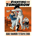 Ashita No Joe: Fighting for Tomorrow 2 - Hardcover