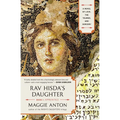 Rav Hisda's Daughter, Book I: Apprentice: A Novel of Love, the Talmud, and Sorcery - Paperback