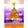 The 13 Steps From Illness To Health: Alternative Medicine Naturopathic Bioenergetic Physician's Desk Reference - Paperback