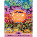 Beyond the Square Crochet Motifs: 144 Circles, Hexagons, Triangles, Squares, and Other Unexpected Shapes - Spiral