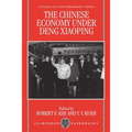 The Chinese Economy Under Deng Ziaoping - Paperback