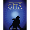 Essence of Shrimad Bhagavad Gita - Paperback