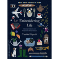 Embroidering Life: Stitching Patterns and Projects for Every Season - Paperback