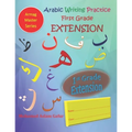 Arabic Writing Practice First Grade EXTENSION: Year One - Primary One - Level One - 6 years+ - Paperback