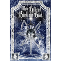 Malice Reflected in Black and Blood - Paperback