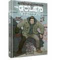 The Golem of Venice Beach: Vol. 2 - Hardcover