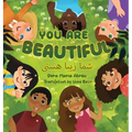 You Are Beautiful - Hardcover