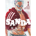 Sanda Vol.1 - Paperback