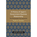 A History of Japan's Government-Business Relationship: The Passenger Car Industry Volume 20 - Paperback