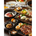 50 Japanese Premium Dinner Restaurant Dishes - Paperback