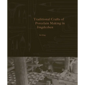 Traditional Crafts of Porcelain Making in Jingdezhen - Paperback